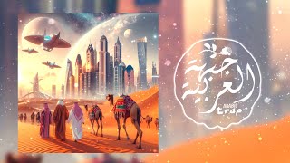 لا شيء يعجبني - محمود درويش  prod by HENO Arabic Trap Music