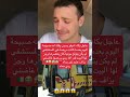 وفاة ام اميقو ابوني ياك باطل خوتي الشعب الصيني ماله حل