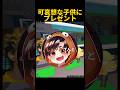 よかったね弟くん #roblox