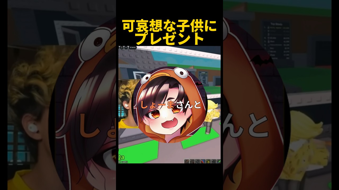 よかったね弟くん #roblox