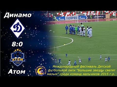 видео: Динамо-1 (Ульяновск) - Атом (Димитровград). (6:0).