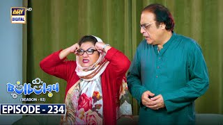 Bulbulay Season 2 | Episode 234 | 6th January 2024 | ARY Digital