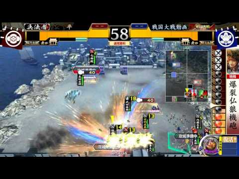 【戦国大戦】黒備え×フランキ砲【大戦国】