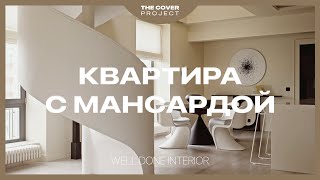 Не так просто, как кажется. Два уровня комфорта // Олимпиада Арефьева