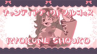 The Full Course for Candy Addicts