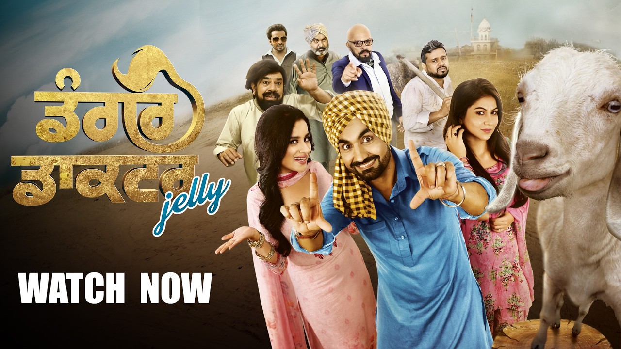⁣Dangar Doctor Jelly (Full Movie) | Ravinder Grewal, Geet Gambhir, Karamjit Anmol | New Comedy Film