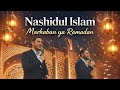 Marhaban Ya Ramadan Nashidul Islam New Nasheed 2026