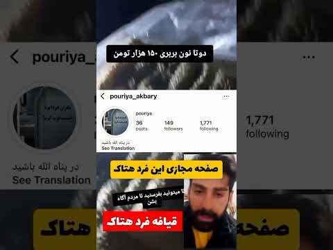 بازهم هتاکی به مردم مازندران اینبار در عباس آباد کلاردشت  مازندران بابلسرنیوز