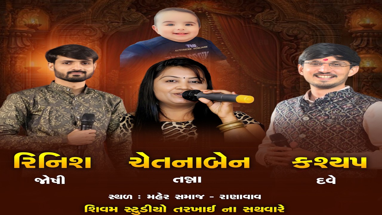 thapaliya family dandiyaras...ranavav