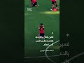 لامين يامال يختتم مشوار المونديال برفع اليدين داعيا بعد المباراة