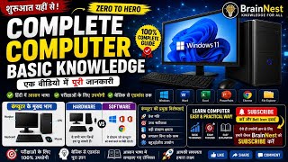 Complete Computer Basic Knowledge in Hindi | Zero to Hero Computer Course#foryou #computer#tranding