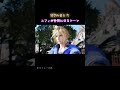 【ユフィが仲間になるシーン】FF7の昔と今の比較動画🎥 #ff7rebirth #ファイナルファンタジー #ff7 #ff7リバース #ff7r #光るフレーズ便 #ゲーム実況 #ユフィ