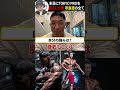 極限の絞りでTOKYO PROを荒らした寺島遼選手の減量・調整方法