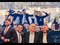 الفنان اياد بلعاوي يبدع في استقبال العريس وسيم القاسم طولكرم صوتيات المجدوبة وخالد برو
