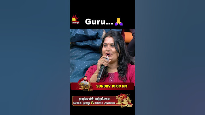 தமிழிசையின் மாற்றங்களை கொண்டாட முடிகிறது Vs கொண்டாட முடியவில்லை | Vaa Thamizha Vaa | EP-1 | S6