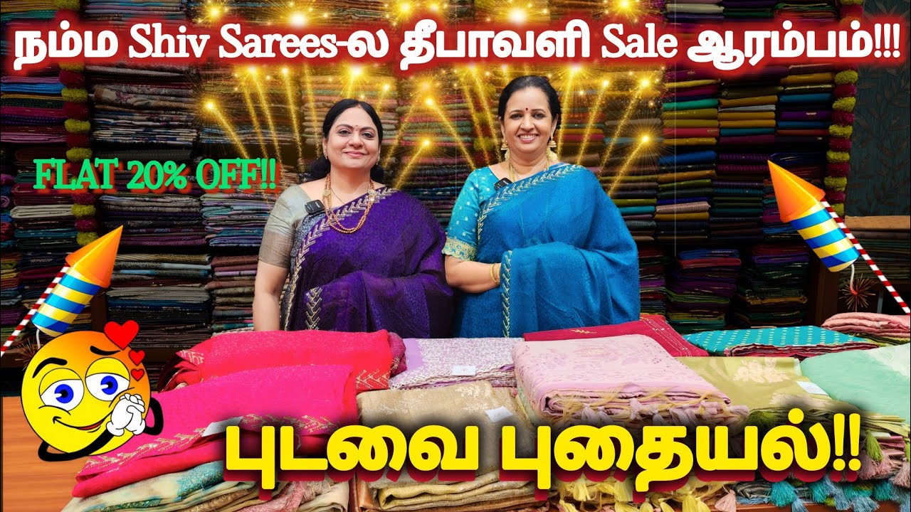 🎆🪔Diwali Purchase பண்ண போலாம்!!பட்ஜெட் சாரீஸ் முதல் ஒரிஜினல் பட்டு புடவைகள் வரை!!😍👌