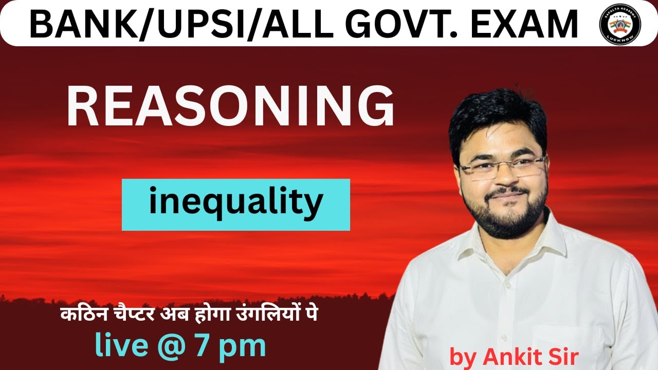 "Inequality Master Class 🎯 |UPSI/ Banking/SSC/Railway के लिए Complete Strategy | Trending 2025"