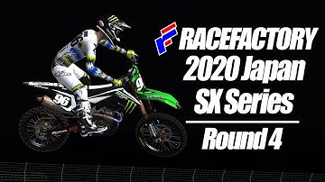 2020 Japan SX Series RD.4 - Mx Simulator