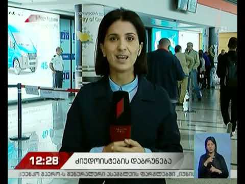 ძიუდოისტთა ეროვნული ნაკრები ბაქოდან თბილისში დაბრუნდა