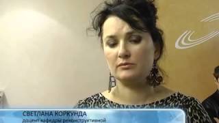 Обучение APTOS в г. Севастополе в Центре семейной медицины Обучение APTOS в г. Севастополе в Центре семейной медицины