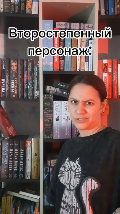 #букток #booktok #фэнтези #книги #книги #писатель #писательство # ...