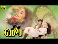 Guddu 1995 FULL MOVIE HD 2025 श हर ख ख न मन ष क इर ल Blockbuster Hindi Movie Ashok Saraf 