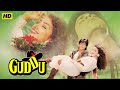 Guddu 1995 full movie 2024       blockbuster hindi movie  ashok saraf