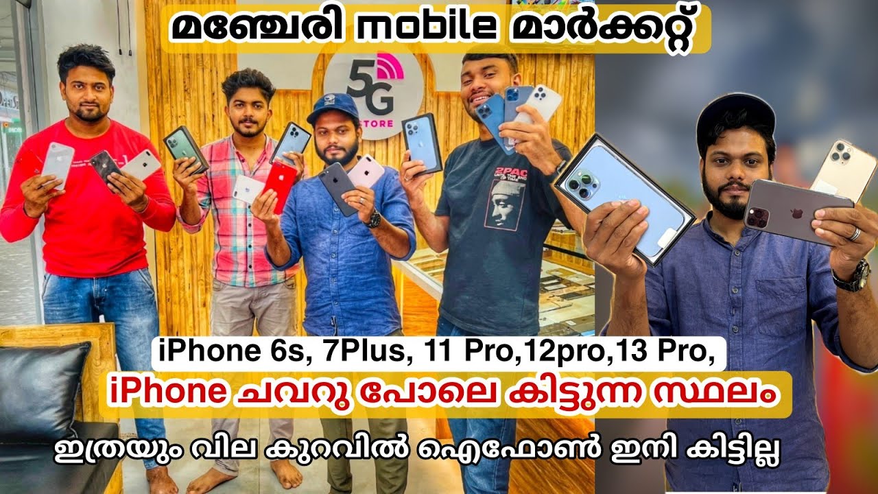 IPhone Manjeri Mobile Market mister-mobile-manjeri-edakkara-edakkara