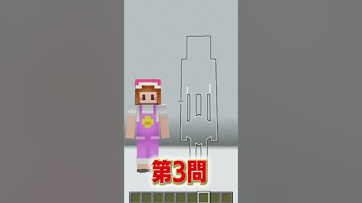 激ムズなモブ当てクイズ🐔【 マイクラ / Minecraft 】#Shorts