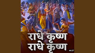 Radhe Krishna Radhe Krishna Krishna Krishna Radhe Radhe - Krishna Bhajan | राधे...