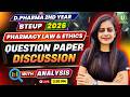 🎯D.Pharm 2nd Year 2026 |  Pharmacy Law and Ethics |  Question Paper Discussion I By- Swati sejwani