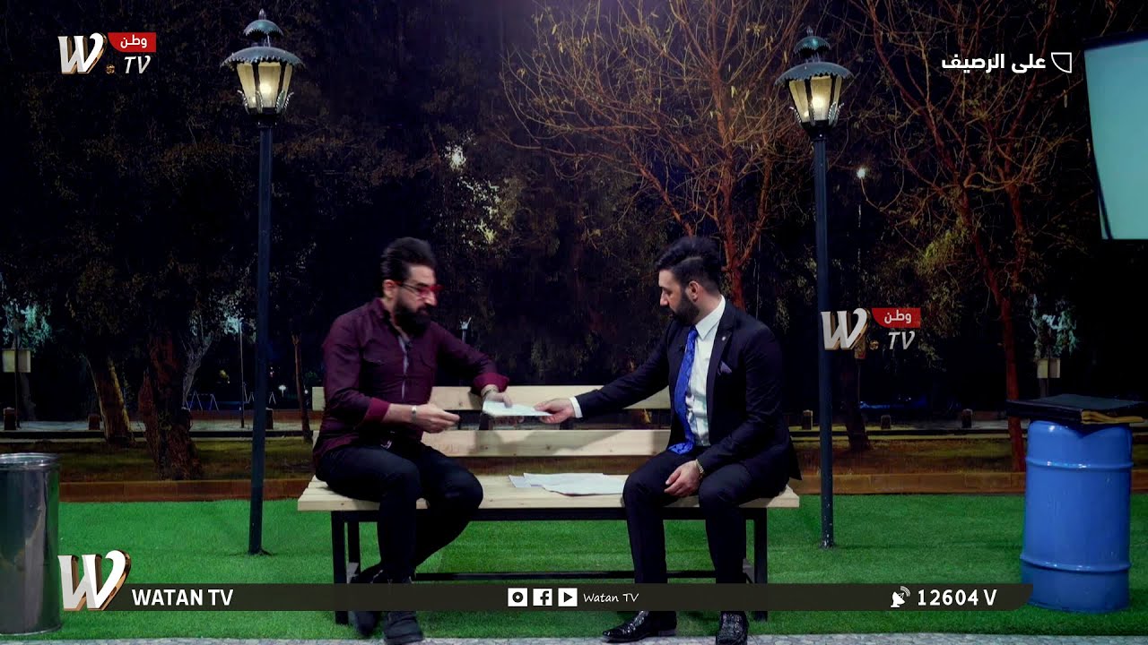 الاعلامي ياسر سامي ضيف في حلقة مميزة من برنامج (علـ رصيف)