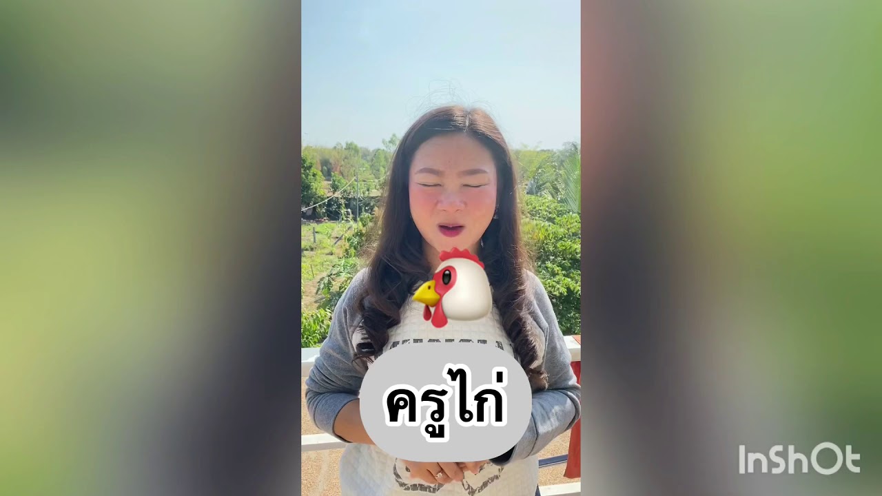 การคมนาคม คืออะไรนะ?