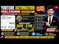 YouTube Automation Full Course 🔥 Real Earnings Case Study 😱 #youtubeautomation #OnlineEarning