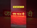 12v jai mata de led light