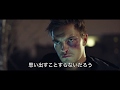 映画『パーフェクト・ワールド 世界の謎を解け』予告編