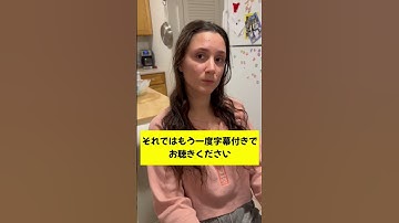 Thumbnail of 16秒見るだけで英語リスニング力が爆上がりする動画 #英語リスニング #英語学習 #英語リスニング聞き流し