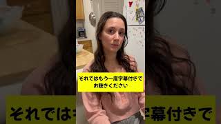 16秒見るだけで英語リスニング力が爆上がりする動画 #英語リスニング #英語学習 #英語リスニング聞き流し