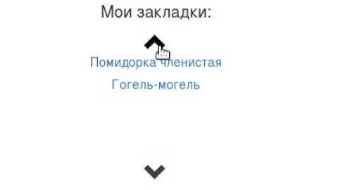 jQuery. Vertical toggle content (div)