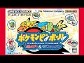 【ポケモンピンボール】雑談しながらハイスコア目指す　#ポケモンピンボール #ポケモン　#shorts