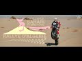 Rallye Chalenge Sahari Algerie 2018 رالي صحاري الجزائر