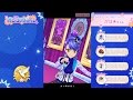 【オンエアバトル】劇組 かほ★ちゃん ♪キミをロックオン(2017/01/08)