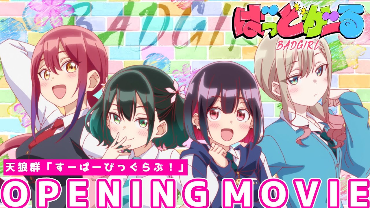 花宮初奈 天狼群 ばっどがーる 缶バッジ 4個 まとめ売り 花宮初奈 天狼群 ばっどがーる 缶バッジ 4個