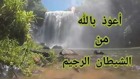 ما تيسر من سورة الكهف / للقارئ حمزة بوديب /