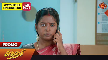 Sundari - Promo | 11 Mar 2023 | Sun TV Serial | Tamil Serial