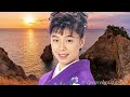 貴華しおり 「越前恋吹雪」