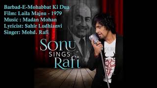 Song name : barbad-e-mohabbat ki dua singers mohd. rafi music madan
mohan lyrics sahir ludhianvi movie laila majnu - 1979 mood sad people
more गाना...