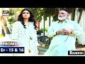 Watch Bandish Episode 15 & 16 (Promo) - ARY Digital Drama Online In Hd