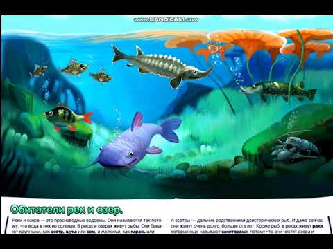 Наша планета Земля * Мультик для детей о Земле, про природу и про животных