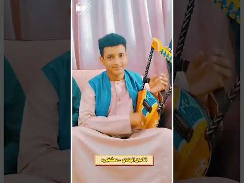 دكتوره زايده جروحي الامين الهادي